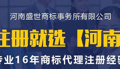 郑州商标代理机构为什么让组合商标分开注册？