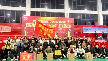 大关杯：以球为媒，共筑健康