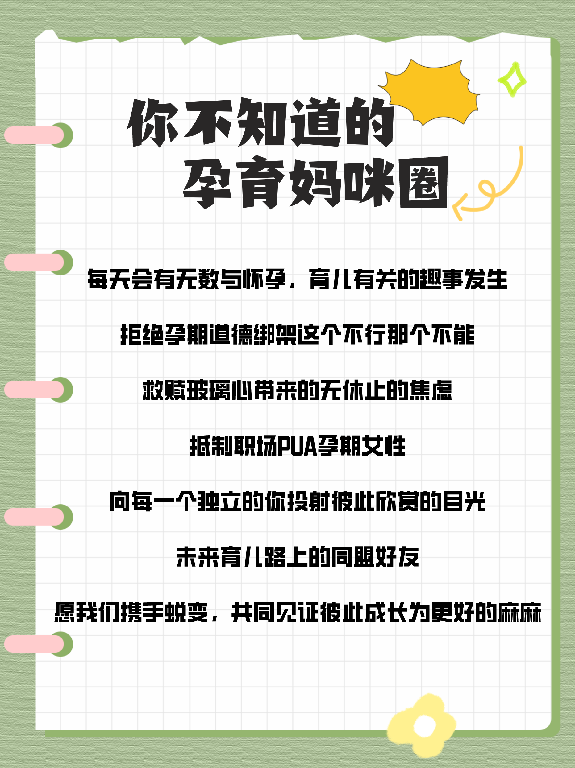 2024北京大学国际医院办理出院结算时间？出院流程？产后复查注意事项？