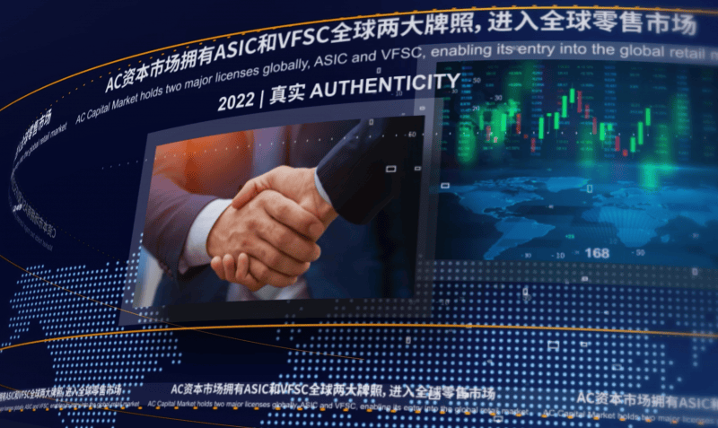 AC资本(AC Capital)这家外汇平台怎么样?