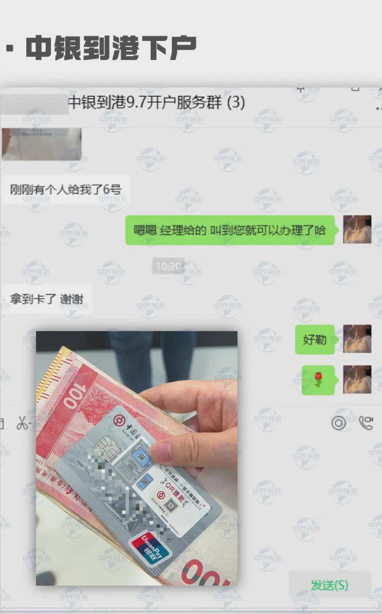 5万美金额度的外汇管制，能“管”得住香港银行卡吗？中界海外