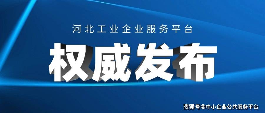 国家外汇管理局关于进一步优化贸易外汇业务管理的通知