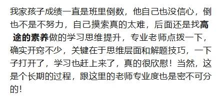 初中英语成绩差怎么补救?这几点一定要看！