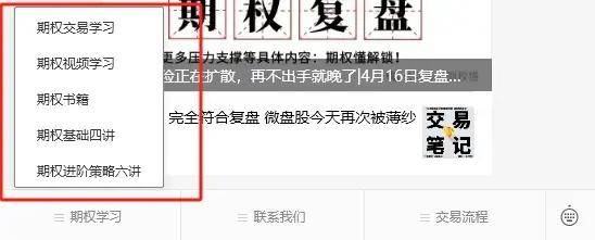 期权交易要怎么计算盈亏？期权盈亏平衡点是什么？