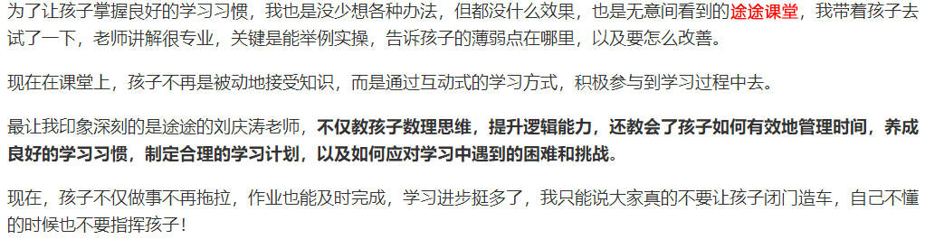 七年级语文怎么学提升成绩？记住这5点，孩子语文不会差