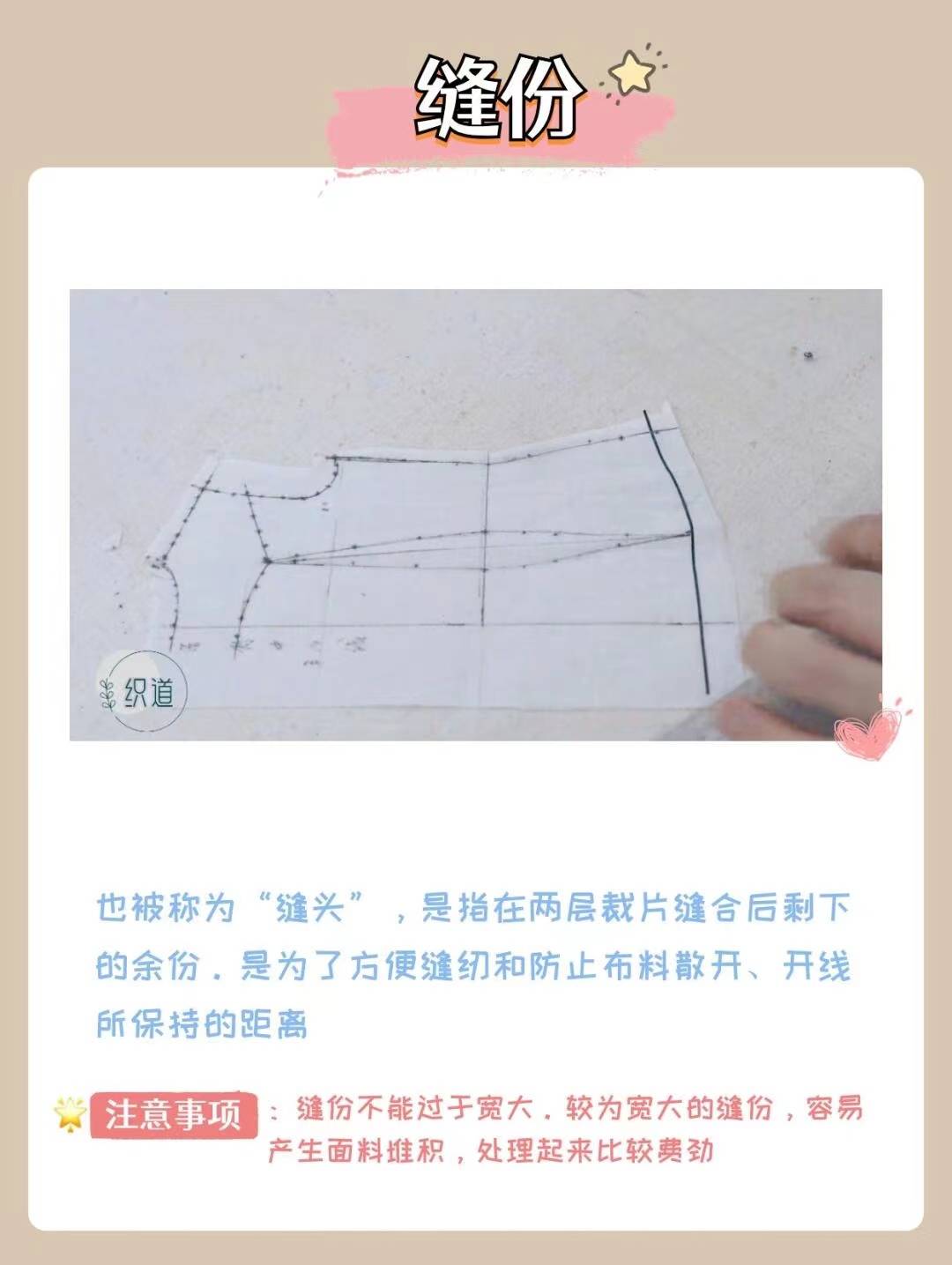 织道娃衣：娃衣制作入门，零基础新手必学的5大专业术语解析