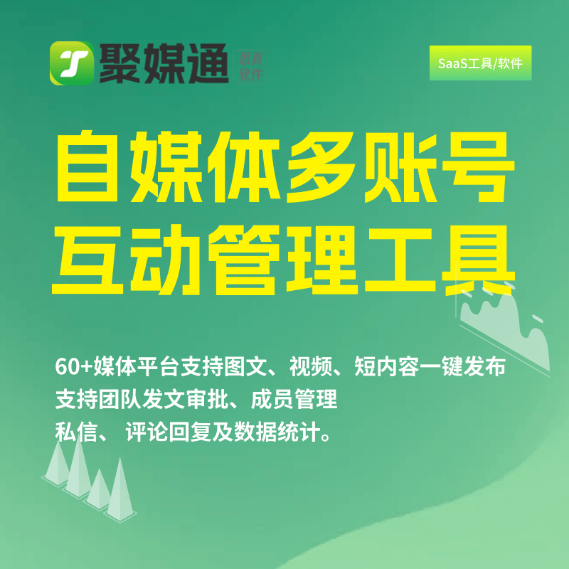 一键分发平台哪个好？适合发布视频的平台有哪些？