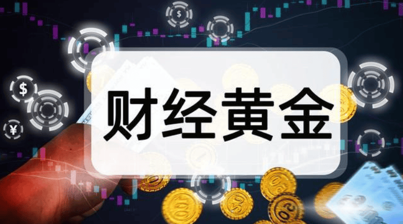 国内贵金属正规的交易平台有哪些？2024综合评分排名！