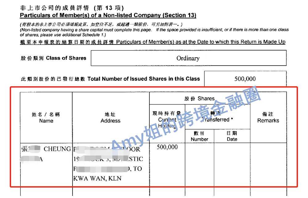 个人设立香港公司返程投资，被外汇局处天价罚款：获利0.05万罚1800万