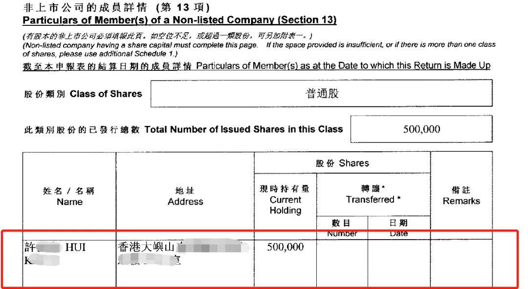 个人设立香港公司返程投资，被外汇局处天价罚款：获利0.05万罚1800万