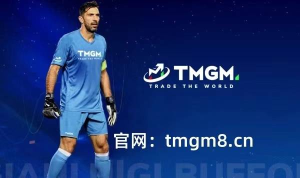 TMGM外汇—TMGM是如何成为全球最佳外汇经纪商？