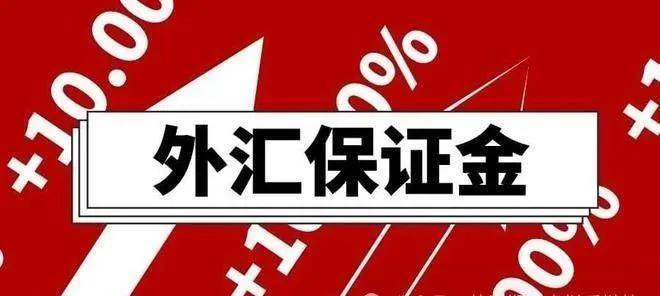 ​有代理账号获取了返佣的外汇、期货代理，就是非法经营罪吗？