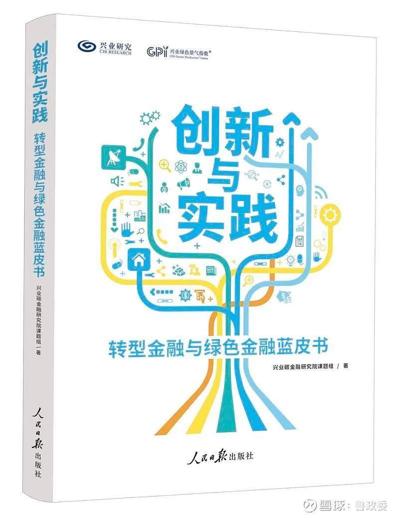 外汇商品 | 境内外掉期价差和人民币利差收敛全球宏观与汇率焦点2024年第25期