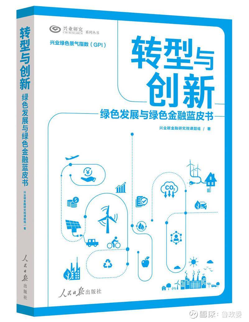 外汇商品 | 境内外掉期价差和人民币利差收敛全球宏观与汇率焦点2024年第25期