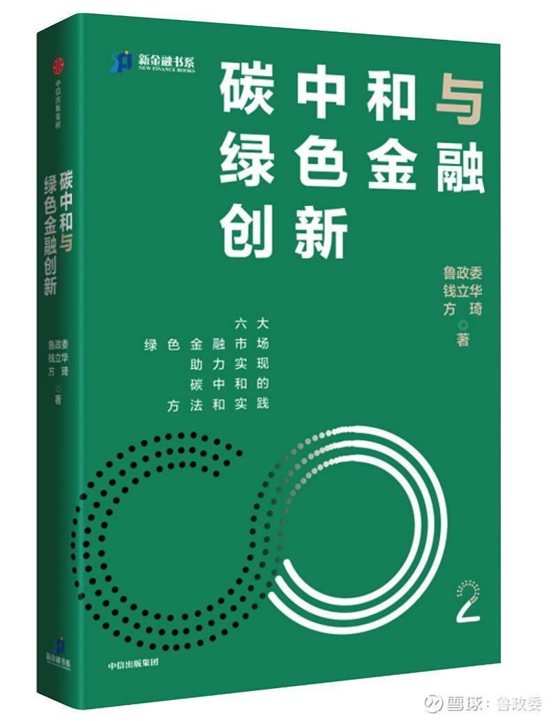 外汇商品 | 境内外掉期价差和人民币利差收敛全球宏观与汇率焦点2024年第25期