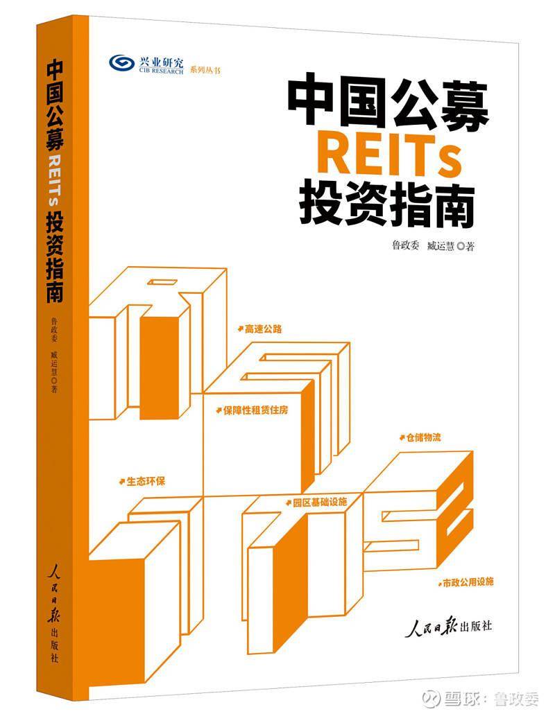 外汇商品 | 境内外掉期价差和人民币利差收敛全球宏观与汇率焦点2024年第25期