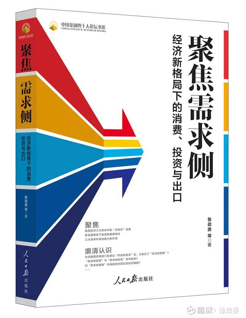 外汇商品 | 境内外掉期价差和人民币利差收敛全球宏观与汇率焦点2024年第25期