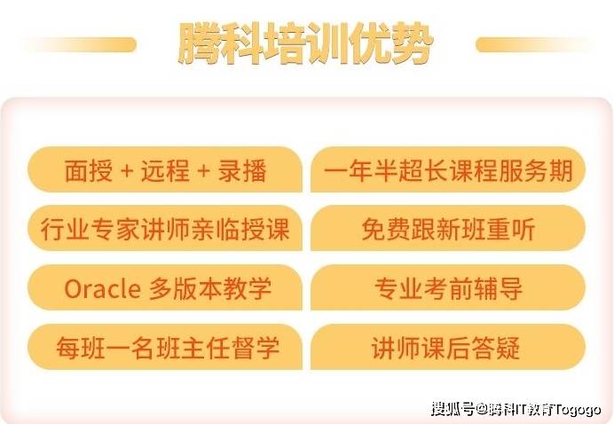 初学者如何准备Oracle认证考试？