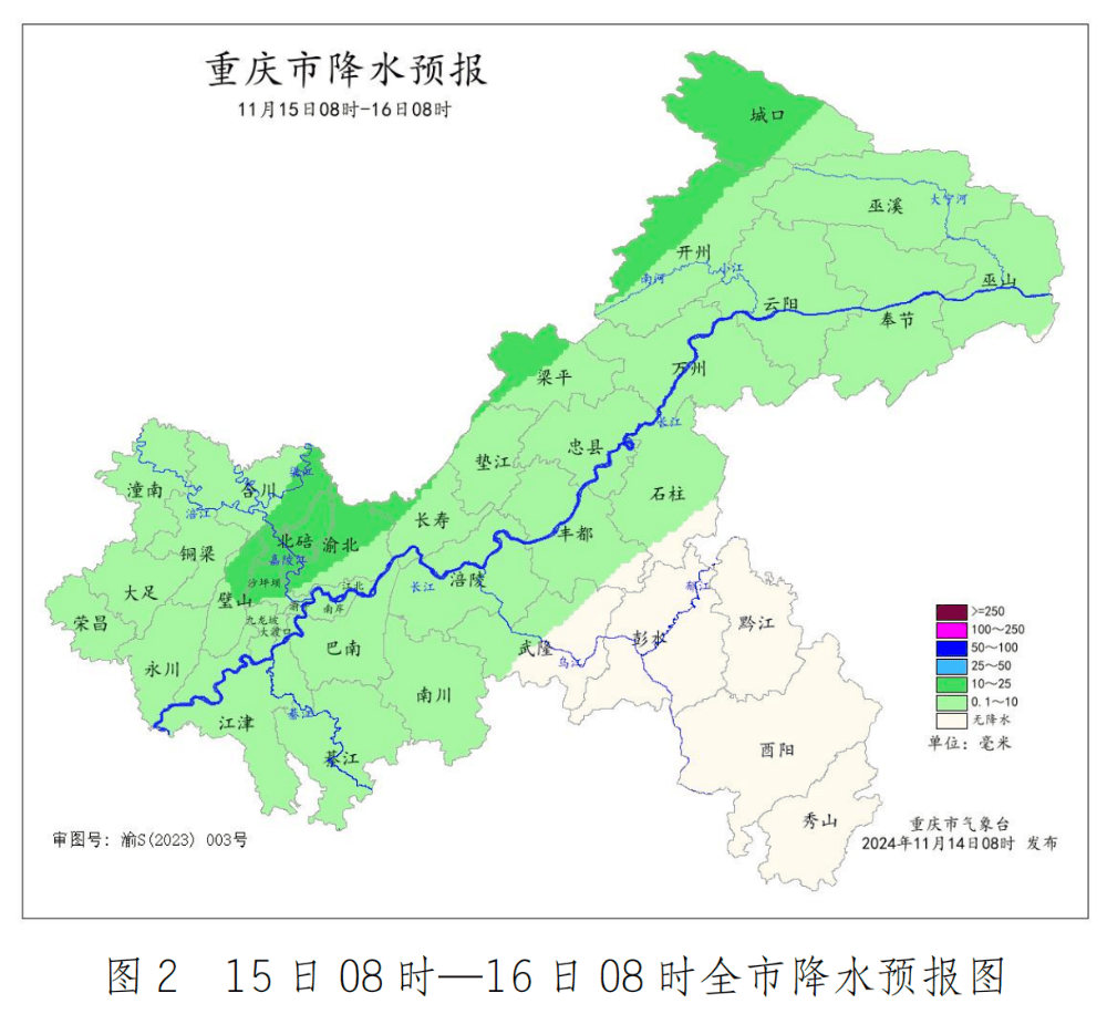 强冷空气即将抵达重庆，你的冬装备好了吗？