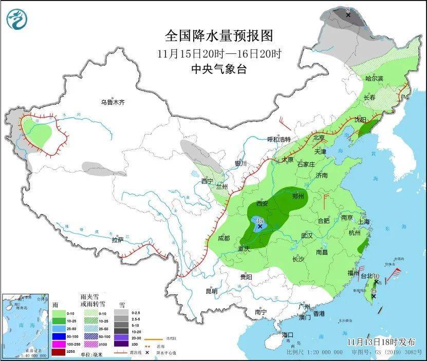 强冷空气即将抵达重庆，你的冬装备好了吗？