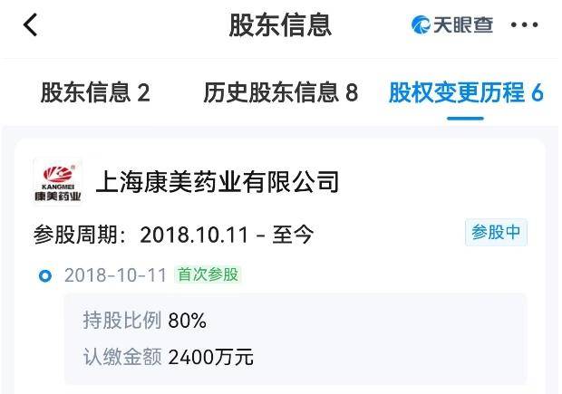 武汉同济医院骗保案中案：18名骨科医生收回扣2200多万元，知名药企魅影浮现