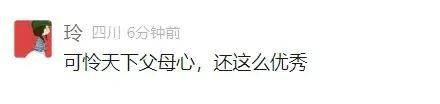 痛惜！上海名将意外身亡！ 年仅30岁，曾在奥运上创造中国历史！