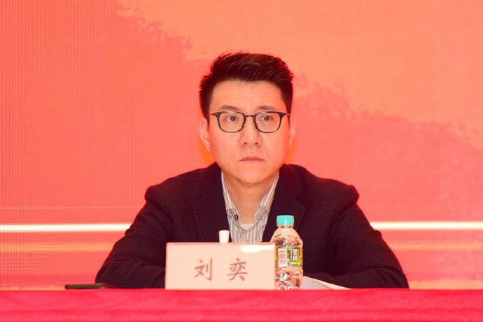 中国足协原秘书长刘奕受贿一审获刑11年 罚金360万元