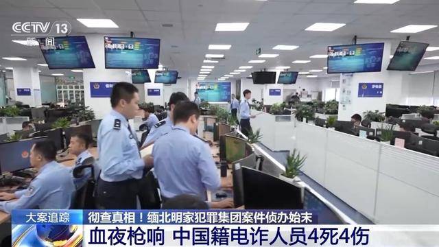 明码标价，有中国人被卖给明家 成电诈园区的敛财工具