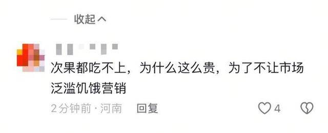 车厘子喂鸡惹争议 四川汉源果农回应：旧视频，喂鸡的是“次果”