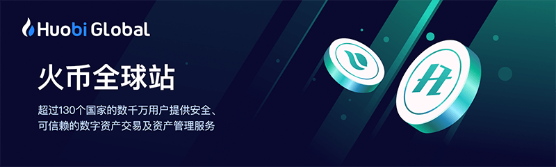 火必交易所-火必网下载官方app|火必网交易平台