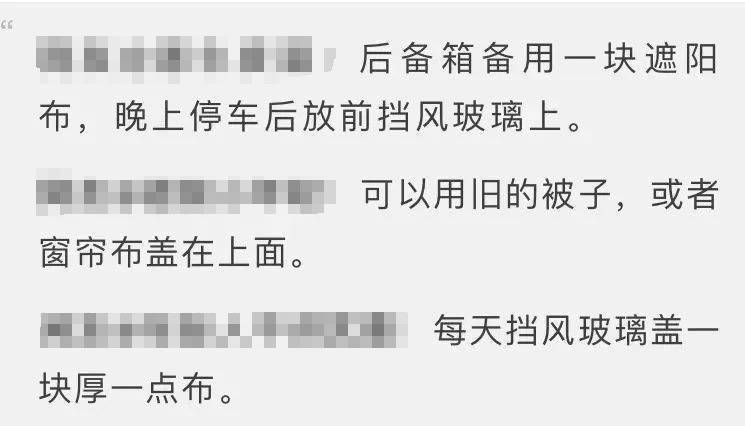 急哭！这两天，青岛不少人上班迟到，刚出门就中招……