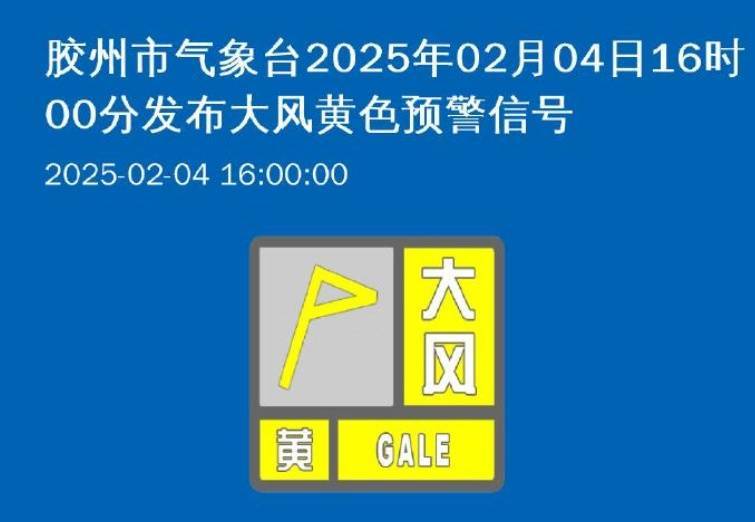 冷空气马上到！今天起，青岛的雪连下三天！