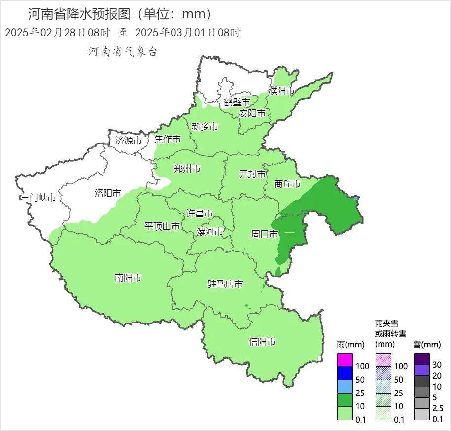 中雪、大到暴雪！河南将迎大范围雨雪天气，郑州可能有中雪→