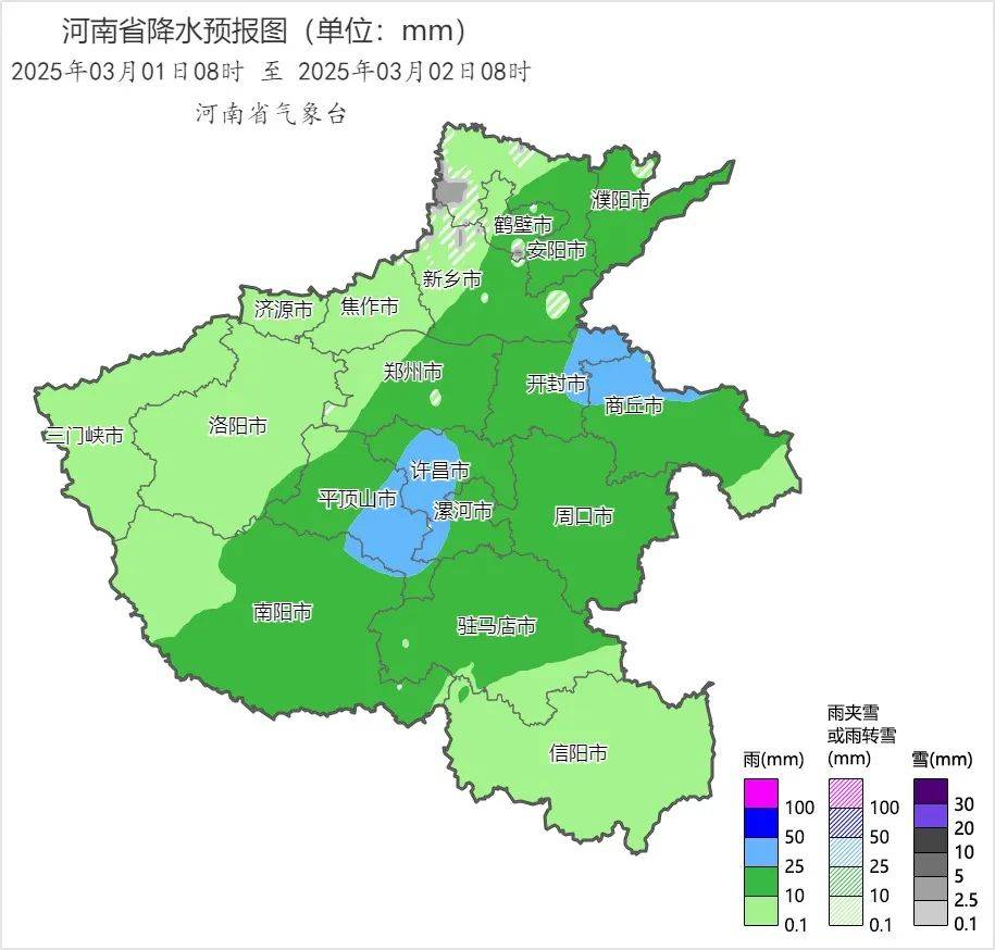 中雪、大到暴雪！河南将迎大范围雨雪天气，郑州可能有中雪→