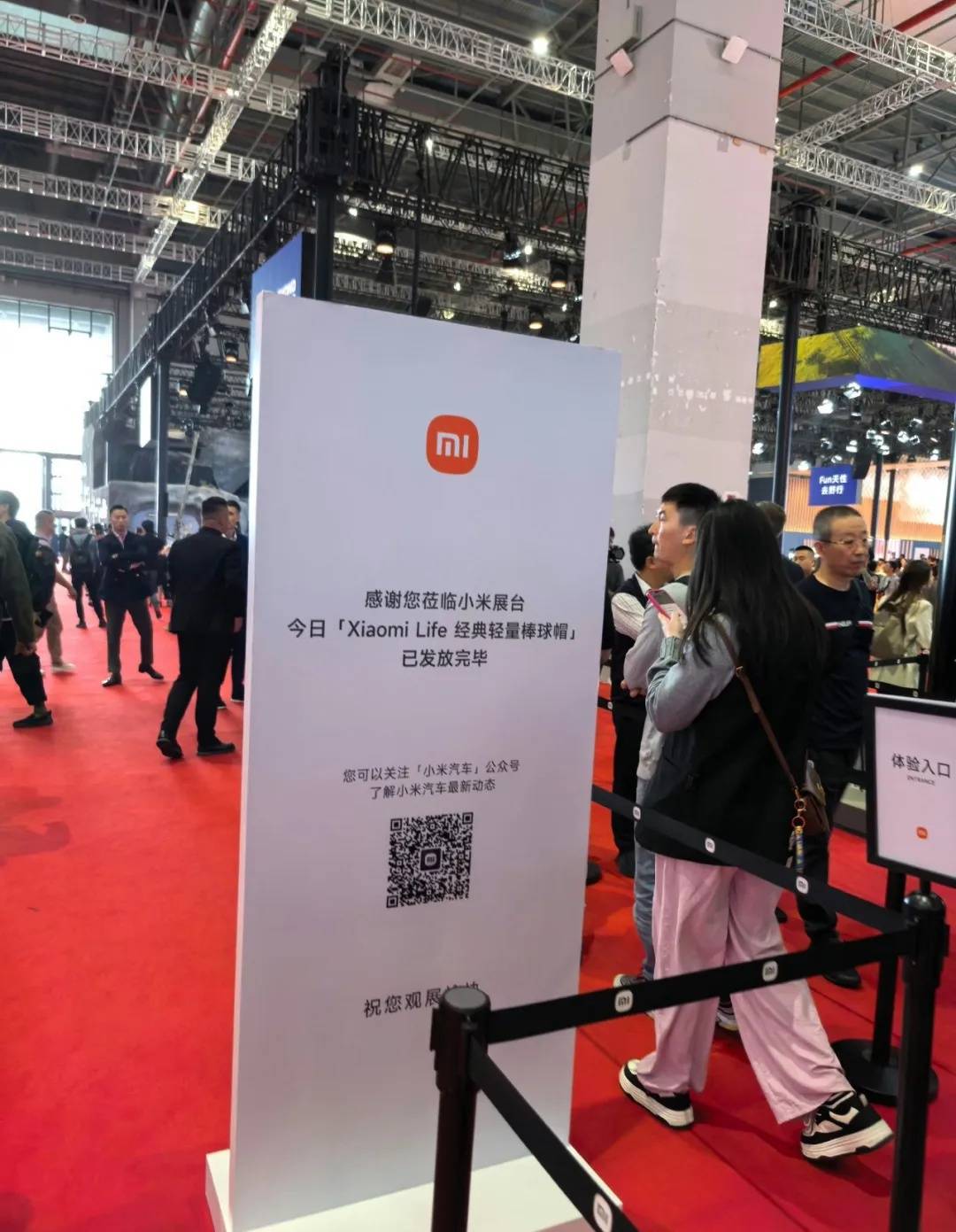 雷军最新发声！小米上海车展每天送5000顶帽子，售价129元