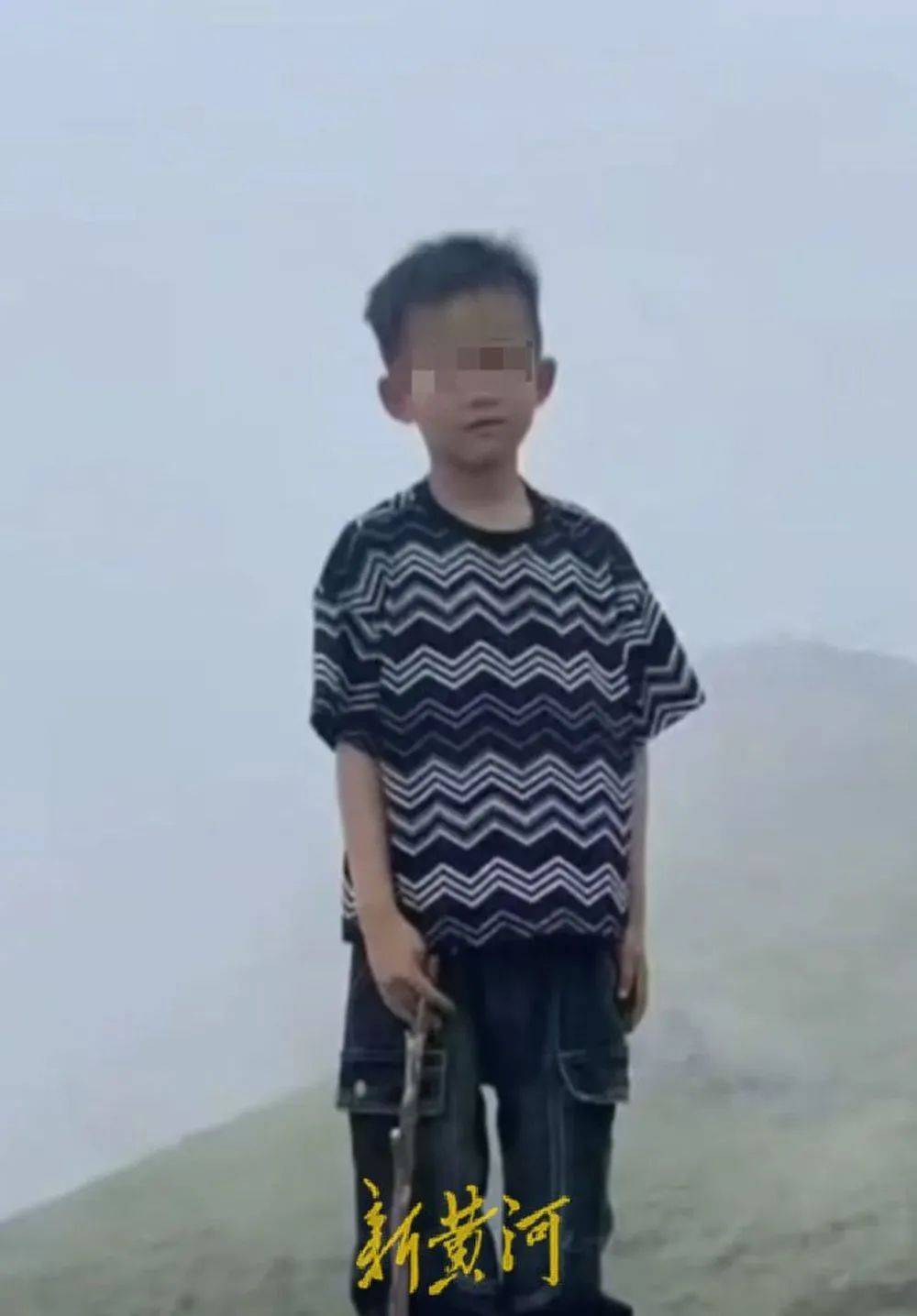 8岁男孩山中游玩失联仍未找到！有游客曾偶遇，称其“脸色惨白”，当地称事发地不属于景区