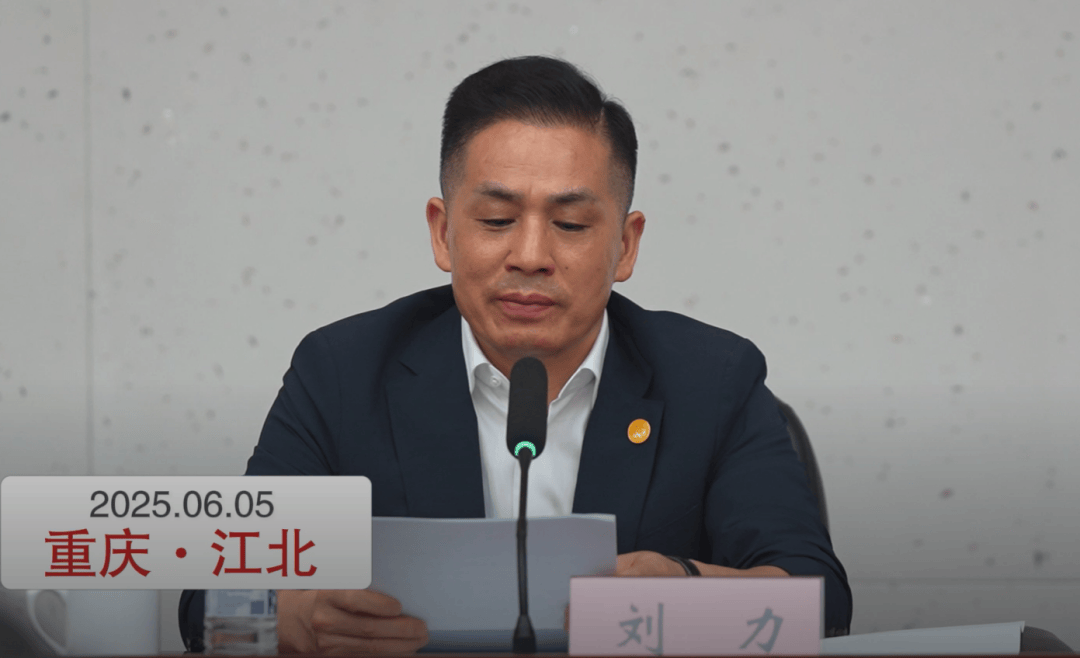 曾任武汉市政府研究室副主任、成都市委副秘书长、重庆市政府副秘书长等职，刘力履新