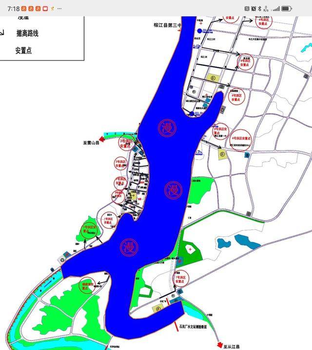 厦蓉高速一高架桥坍塌，有车辆坠落，最新消息
