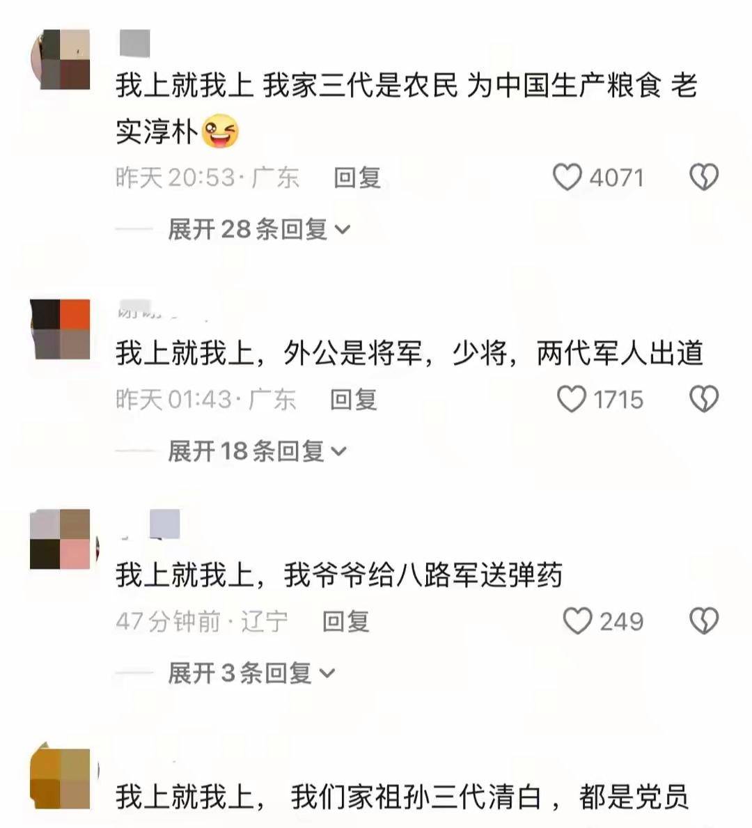 考古|黄奕为护女怒怼网友，曾被霍思燕点名炮轰，近年靠综艺翻红的童年女神再引争议？