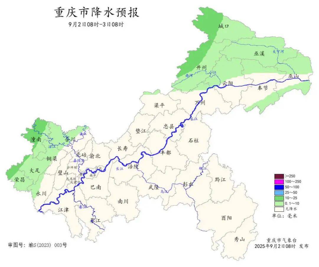 预计晴热“常驻” 未来三天气温