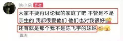 考古|冯小刚带女儿去陈思诚工作室！开个人账号还读影视专业，她也要“女承父业”吗？