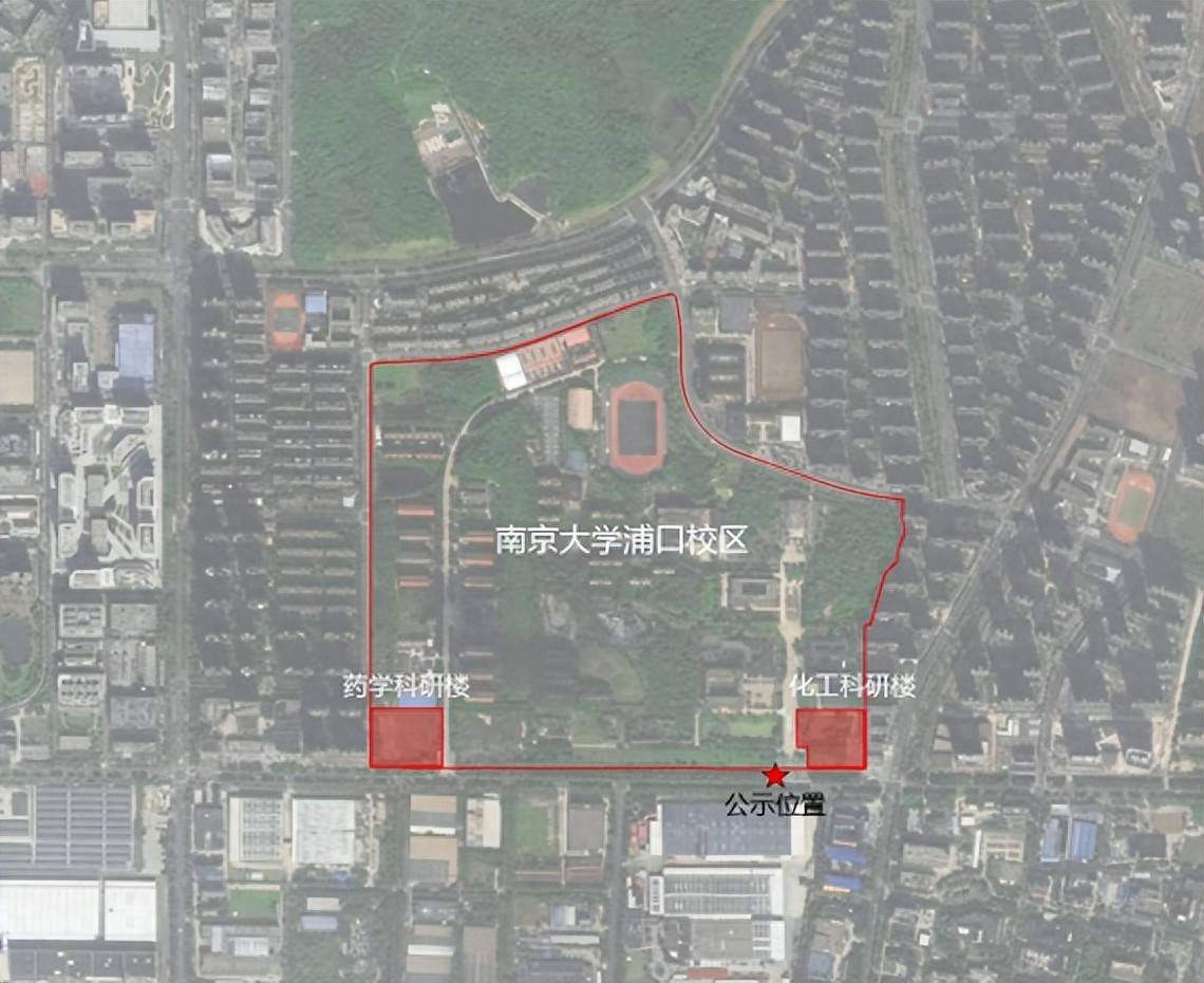 南京大学,拟扩容!