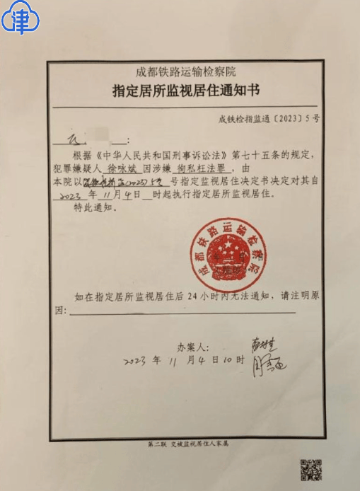 成都派出所副所长被控徇私枉法案开庭，证据调取成最大焦点