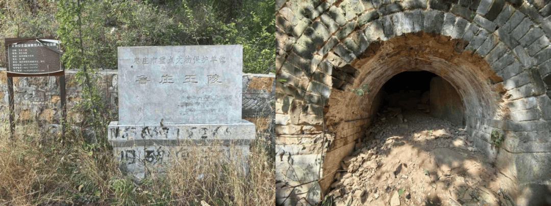 山东滕州皇城公墓乱象调查