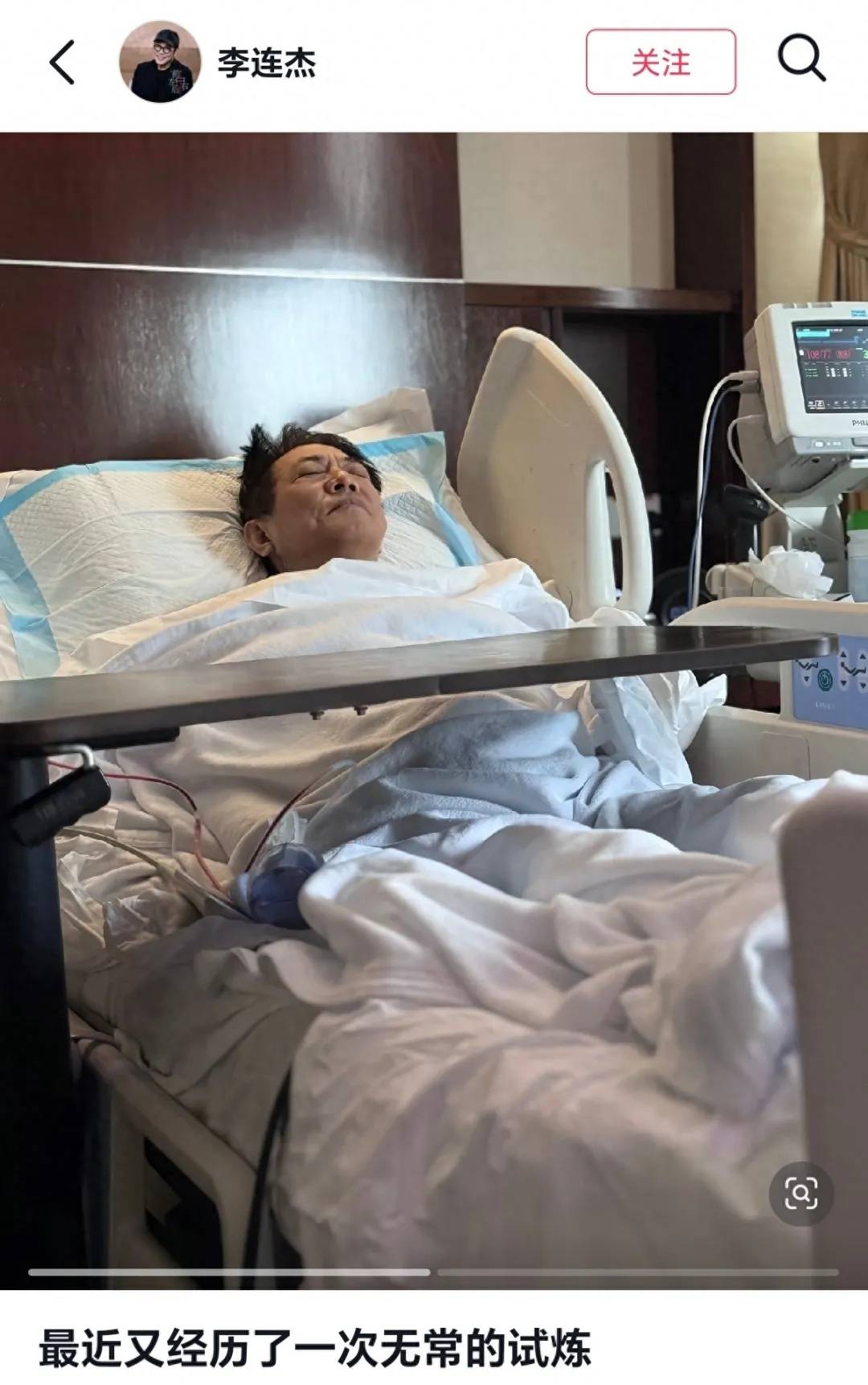 李连杰脱衣展示无疤痕上身，辟谣“换心脏”传闻，此前曾因颈部良性肿块接受手术切除