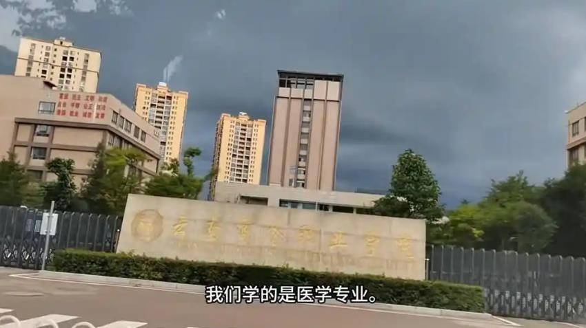 职校医学生工厂实习后 发现学校收中介1500 万