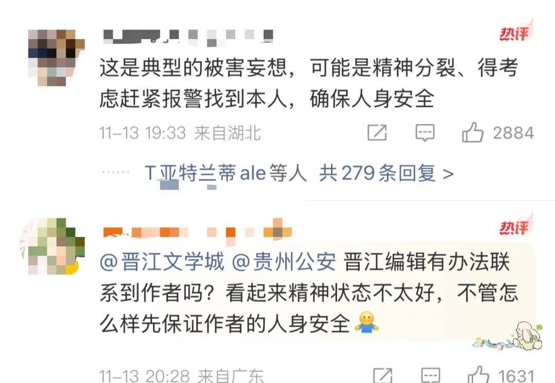 “有人逼我写下遗书，甚至一天只允许我睡一个小时”，仙侠剧作者突发文求救