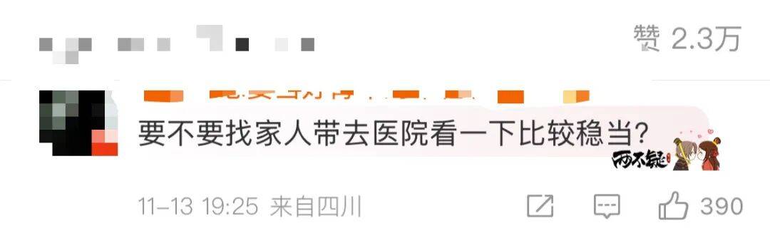 “有人逼我写下遗书，甚至一天只允许我睡一个小时”，仙侠剧作者突发文求救