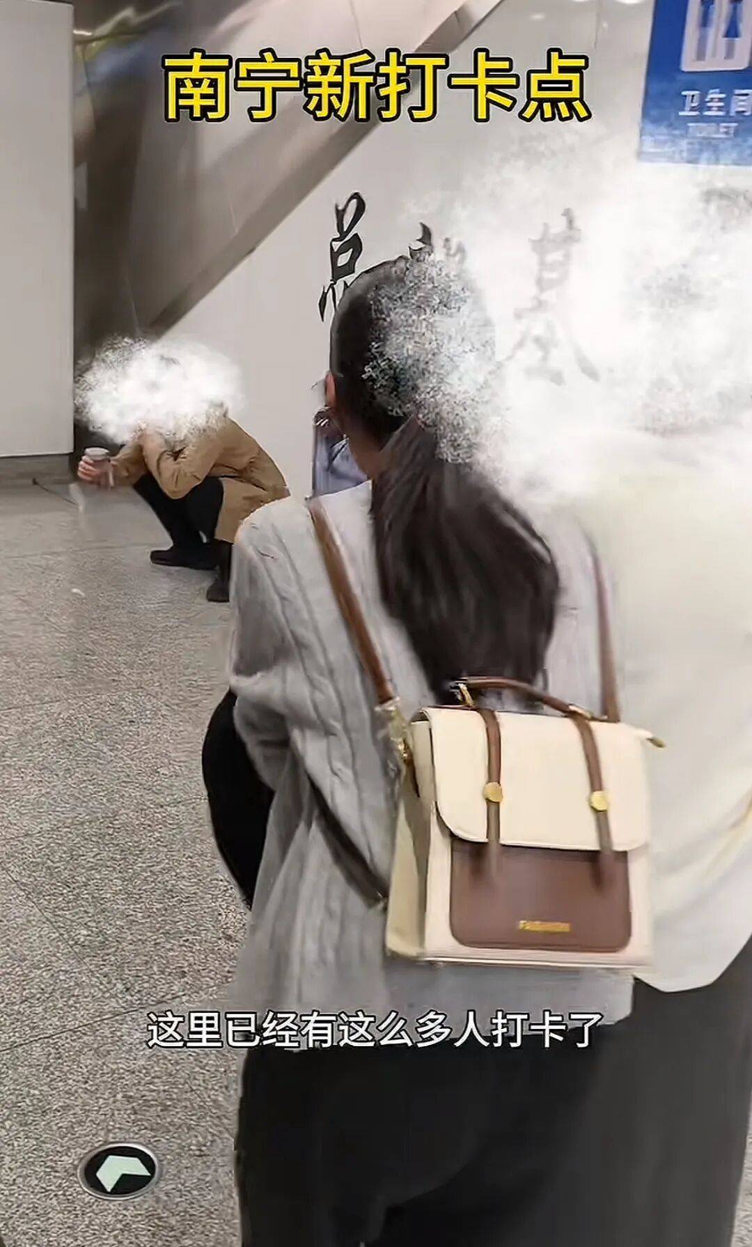 “来晚了还要排队”,男子地铁站大便事发地成打卡点,南宁地铁致歉:将加强巡视