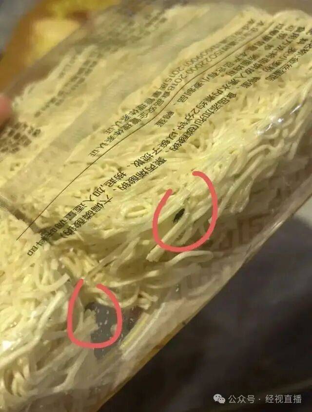 恶心！知名连锁超市未拆封鸡蛋面现大量黑色活虫！涉事门店回应